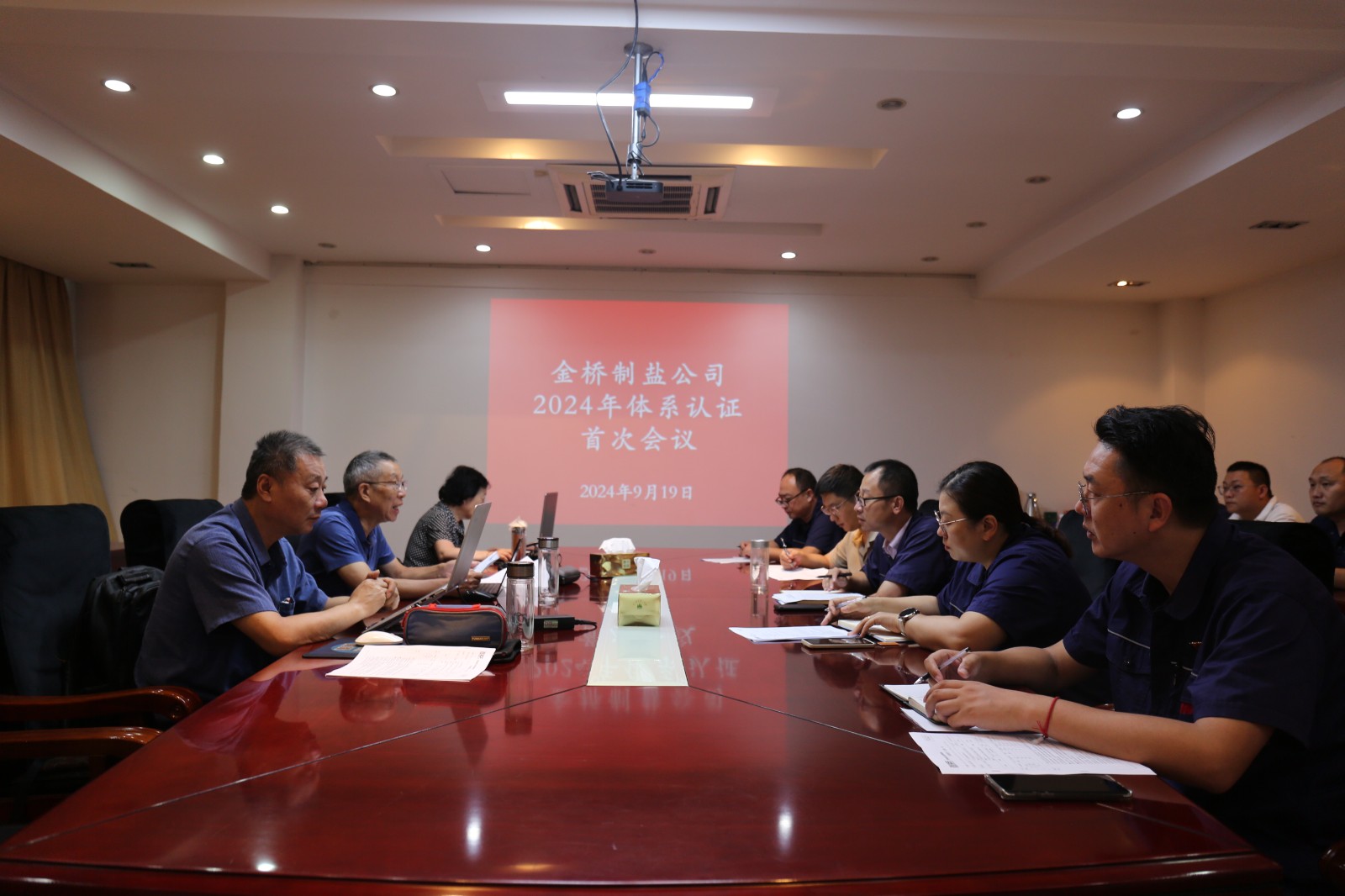 近日，金橋制鹽公司通過北京世標認證中心審核，給予食品安全管理體系、環(huán)境管理體系和職業(yè)健康安全管理體系認證“保持認證資格”的監(jiān)督審核結論，給予質(zhì)量管理體系認證“再次注冊”的再認證審核結論。通過審核，是對公司精細化管理成果的檢驗，促進公司內(nèi)控管理水平持續(xù)提升。（李曉月）